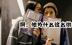 朋友圈常说的“剧本杀”到达是什么