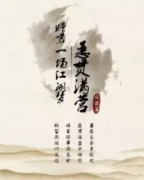 <b>《恶贯满营》剧本杀复盘_凶手答案_真相解析【找</b>