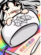 <b>馒头山论贱剧本杀_点评_真相推理【找复盘】</b>