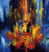 《莲》