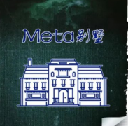 《Meta别墅》