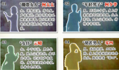 《豪门22雾起云浮》