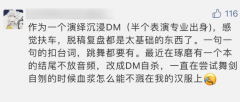 怎么样的剧本杀主持人才算是合格的主持人？