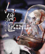 《人偶之匣》