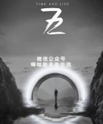 《72/七二》