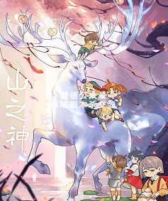 什么是快乐星球