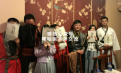 今天，我们来聊点不一样的剧本杀故事人生...