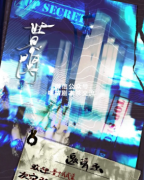 《世界关》
