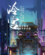 《冷宫》