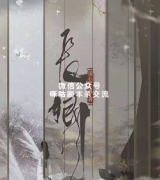 《长卿》