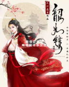 《韶光错》