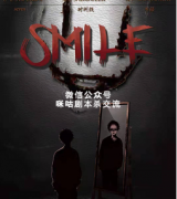 《smile》