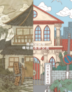 《生·生》