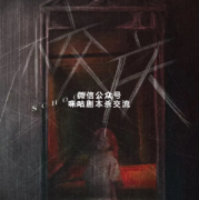 《校庆》