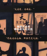 《某某Ⅱ天意难违》