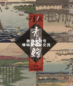 浮歌青灯绘剧本杀