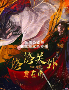 《悠悠关外君在南》