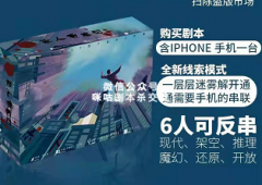 《杀人者笔记》