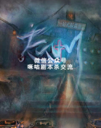 《忘川》