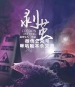 《剥茧》
