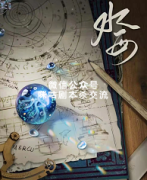 《水母》