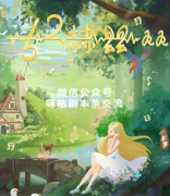 《52赫兹》