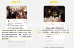 剧本杀加盟：年轻人为何更加偏爱于线下实体剧本杀？