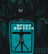 《困》