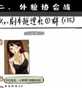 他们啃本，我做饭，我卷死他们！