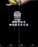 《启元》