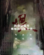 《垠》