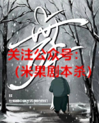 《舞》