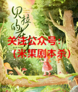 《贝拉的花束》