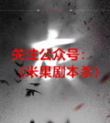 《灰》