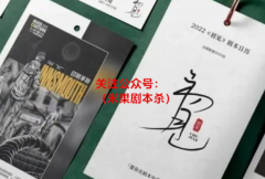 国内“剧本杀”维权第一案在长沙开庭
