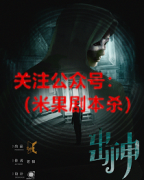 《出神之我在你身边》