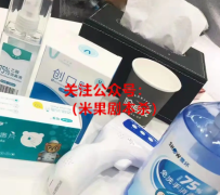 疫情之下，如何绿色玩本？（剧本杀游戏）