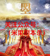 《曌》