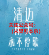 《清迈的雨天永不停歇》