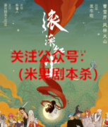 《滚滚红尘metaverse》