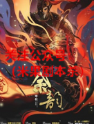 《余韵》