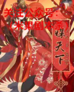 欢乐机制本《媒天下》