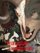 《羊》