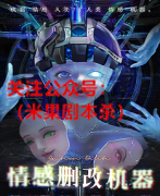 《地狱邀请函》