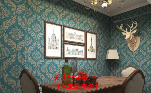 剧本杀怎么玩？