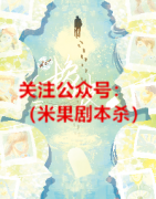 《橡皮》
