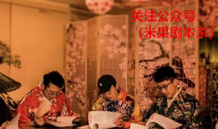 剧本杀行业
