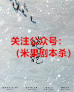 《皑皑》