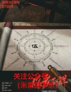 硬核本《作者不详》