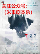 《727》